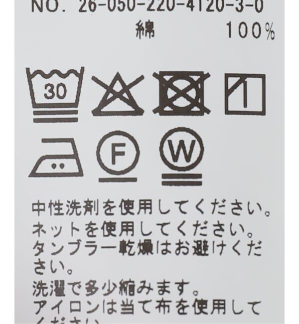 FRAMeWORK「CONCHO ダンガリーシャツ」|シャツ・ブラウス|