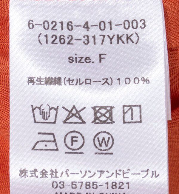 NOLLEY'S「【WEB限定】ダブルギャザーオーバーブラウス」|シャツ・ブラウス|