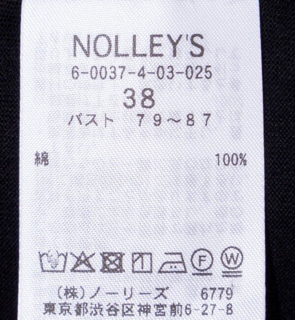 Rie Miller「変形フレンチスリーブボートネックカットソー」|Tシャツ・カットソー|