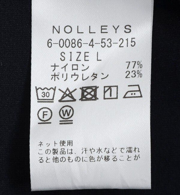 NOLLEY'S goodman「《ビジカジ/セットアップ対応》Vertical 冷感トリコットカーディガン 26SS」|カーディガン|