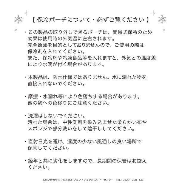 VIS「SNS総再生数50万回超え！【A4対応】保冷機能つきショルダートートバッグ」|ショルダー・メッセンジャー|