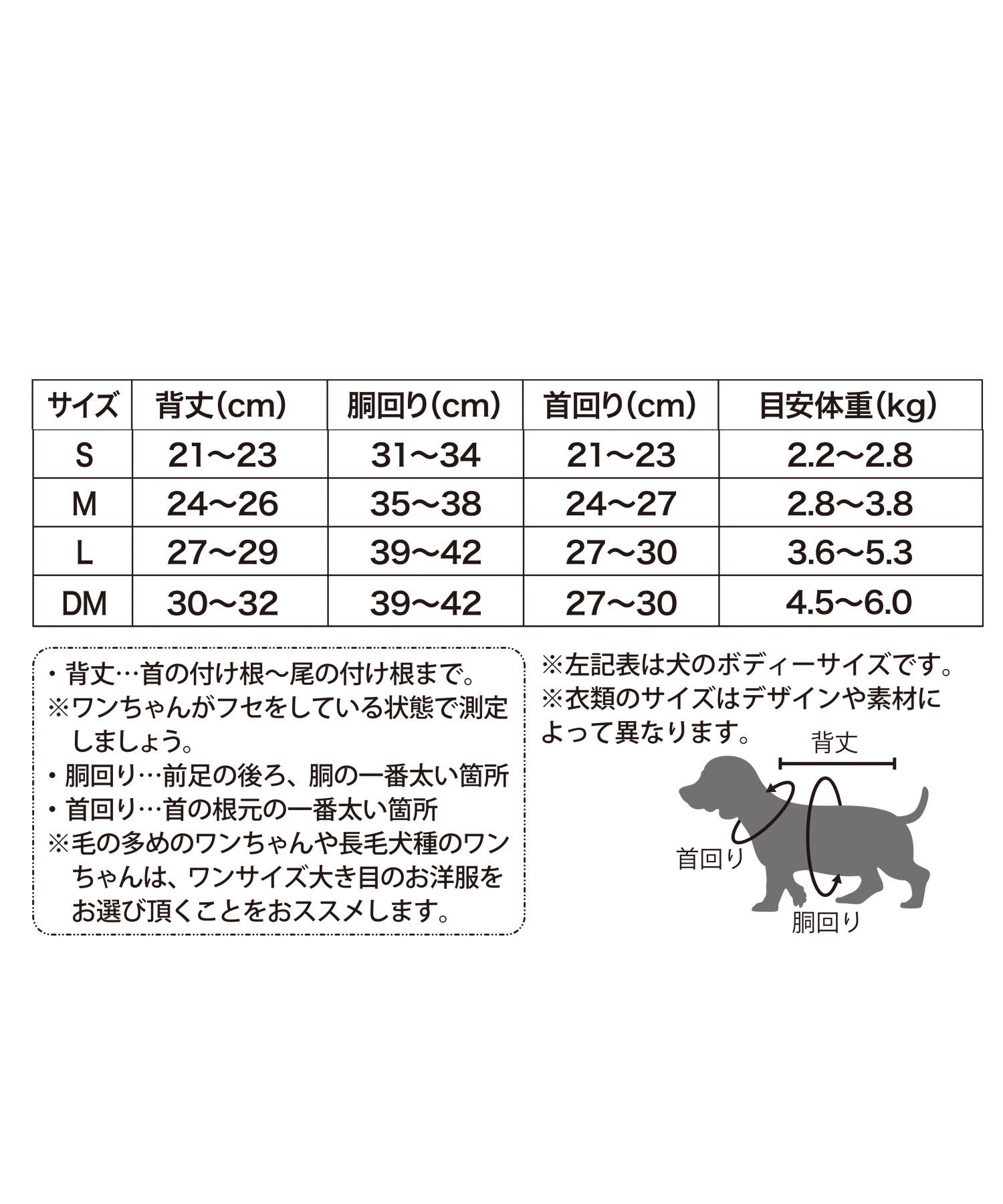 ROPE PICNIC PASSAGE「【DOG】ビックカラーカーディガン」|その他|