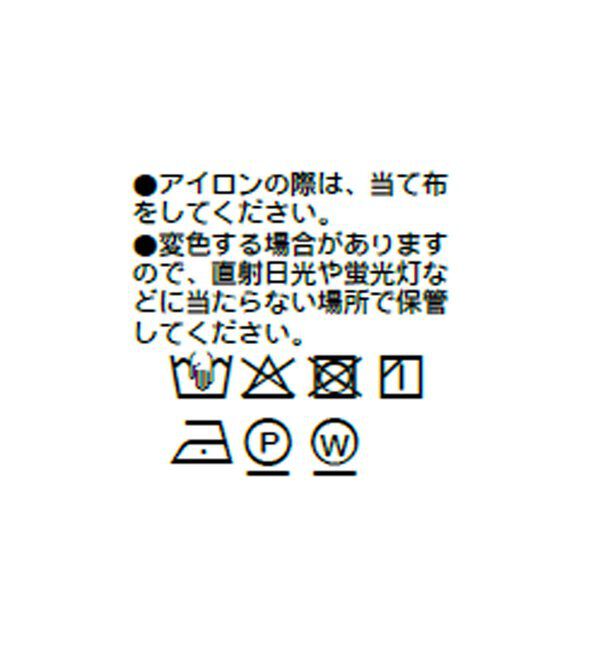  「【スタイリッシュに決まる/接触冷感機能付き】ワイドショルダージャケット」|テーラードジャケット|