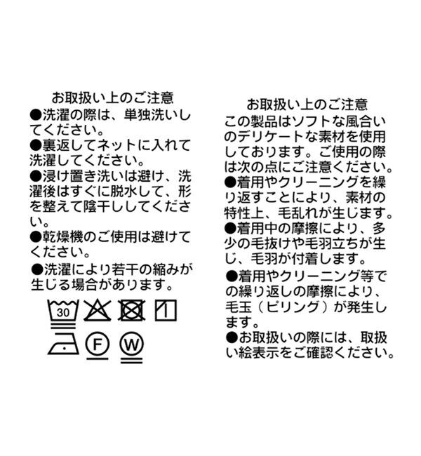  「【レトロな雰囲気に】マルチボーダーポロ」|Tシャツ・カットソー|