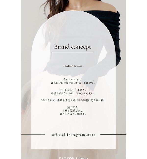  「1万枚突破！【SALON  by Chico】ローズチュールペプラムブラウス」|シャツ・ブラウス|