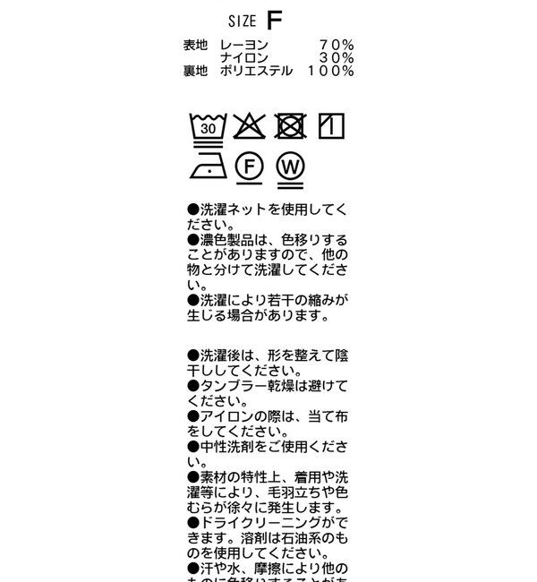 「ドレープアシメブラウス」|シャツ・ブラウス|