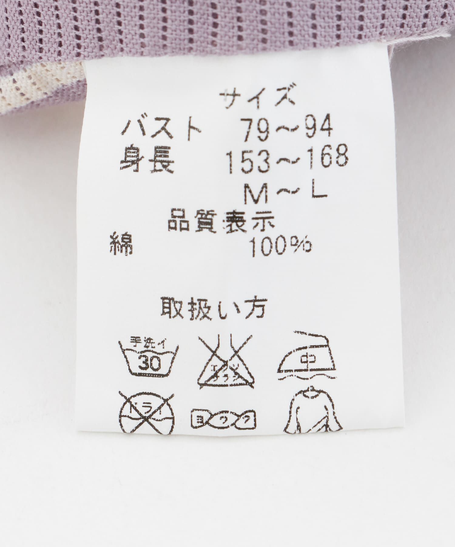 URBAN RESEARCH ROSSO「浴衣 たんぽぽ」|その他|