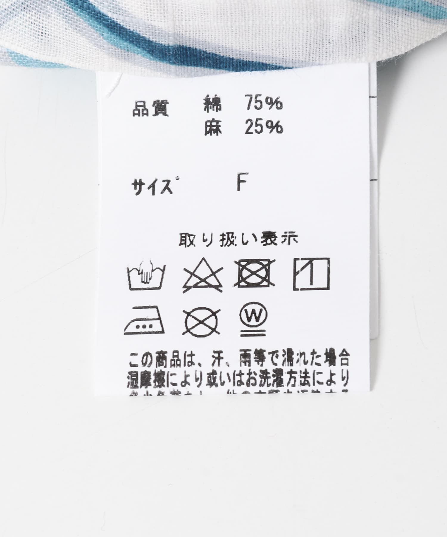 URBAN RESEARCH ROSSO「『別注』浴衣 デッサン花」|その他|