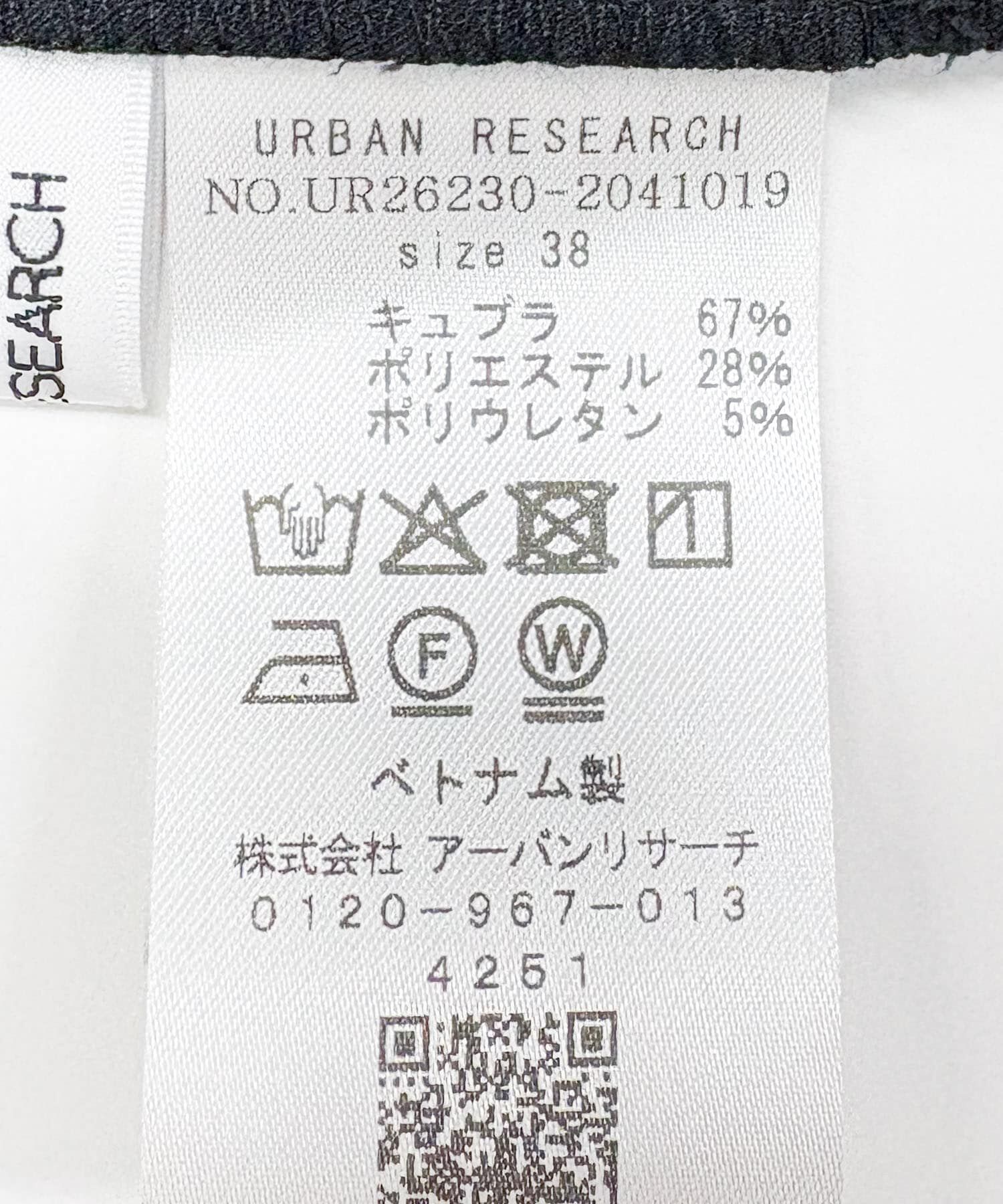 URBAN RESEARCH「キュプラストレッチイージーパンツ」|その他|