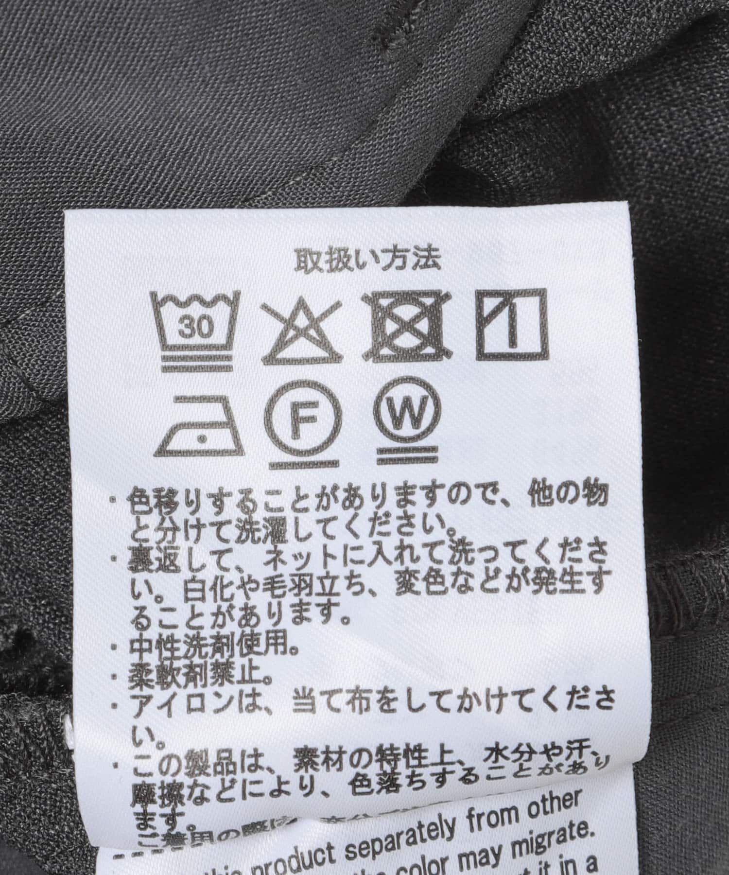 URBAN RESEARCH DOORS「『UR TECH』完声タックギャザーワイドパンツ」|その他|