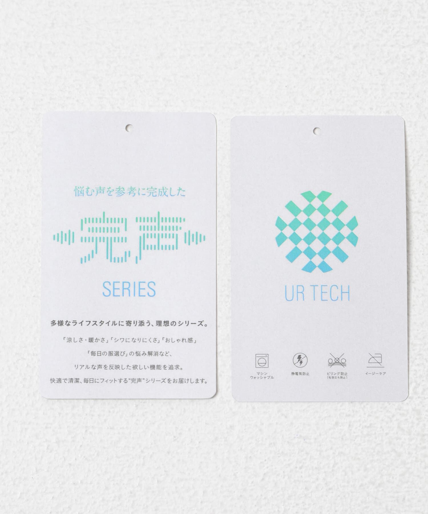 URBAN RESEARCH DOORS「『UR TECH』完声フロントタックイージーパンツ」|その他|