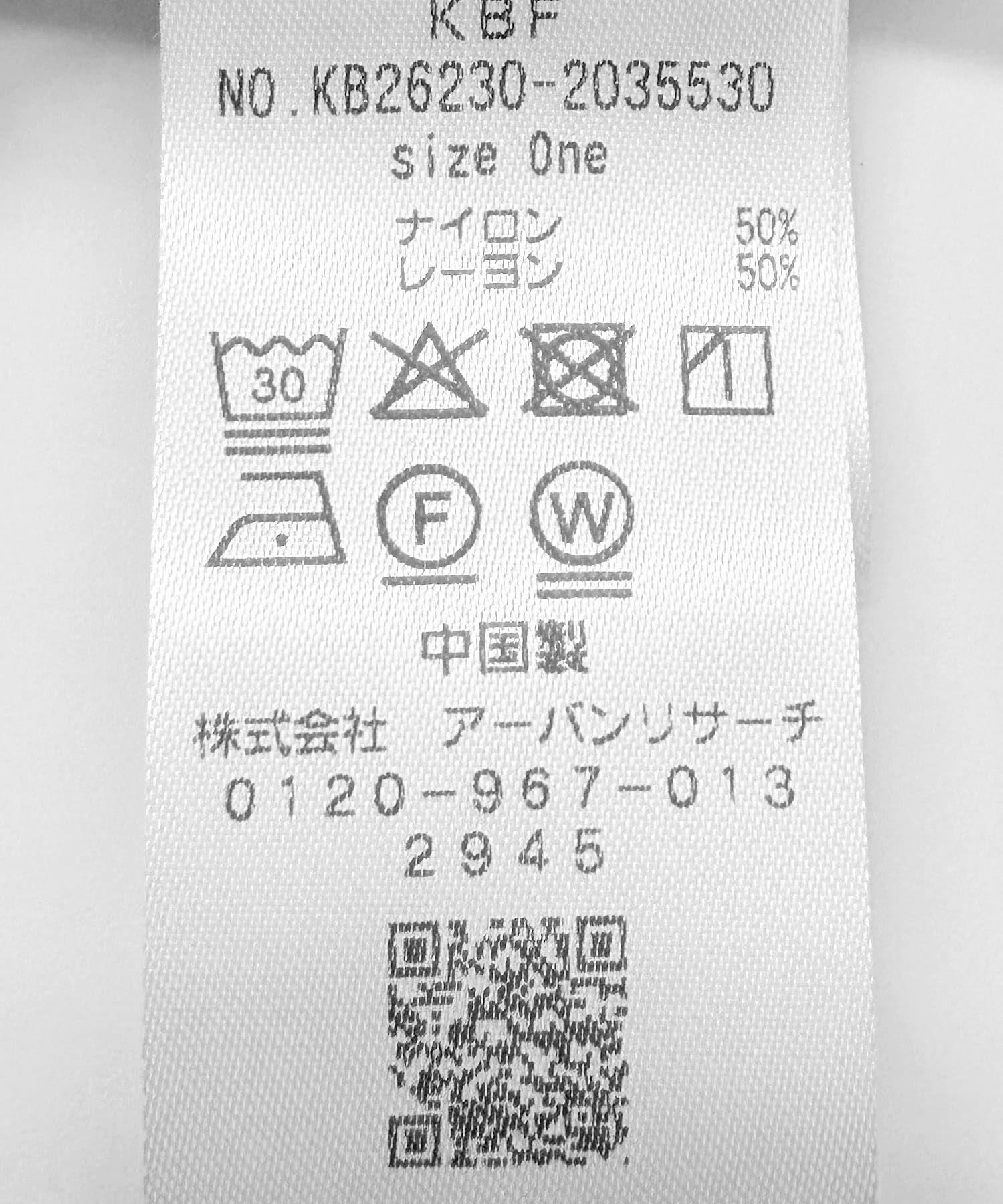  「ボリュームギャザーシアービスチェ」|その他|
