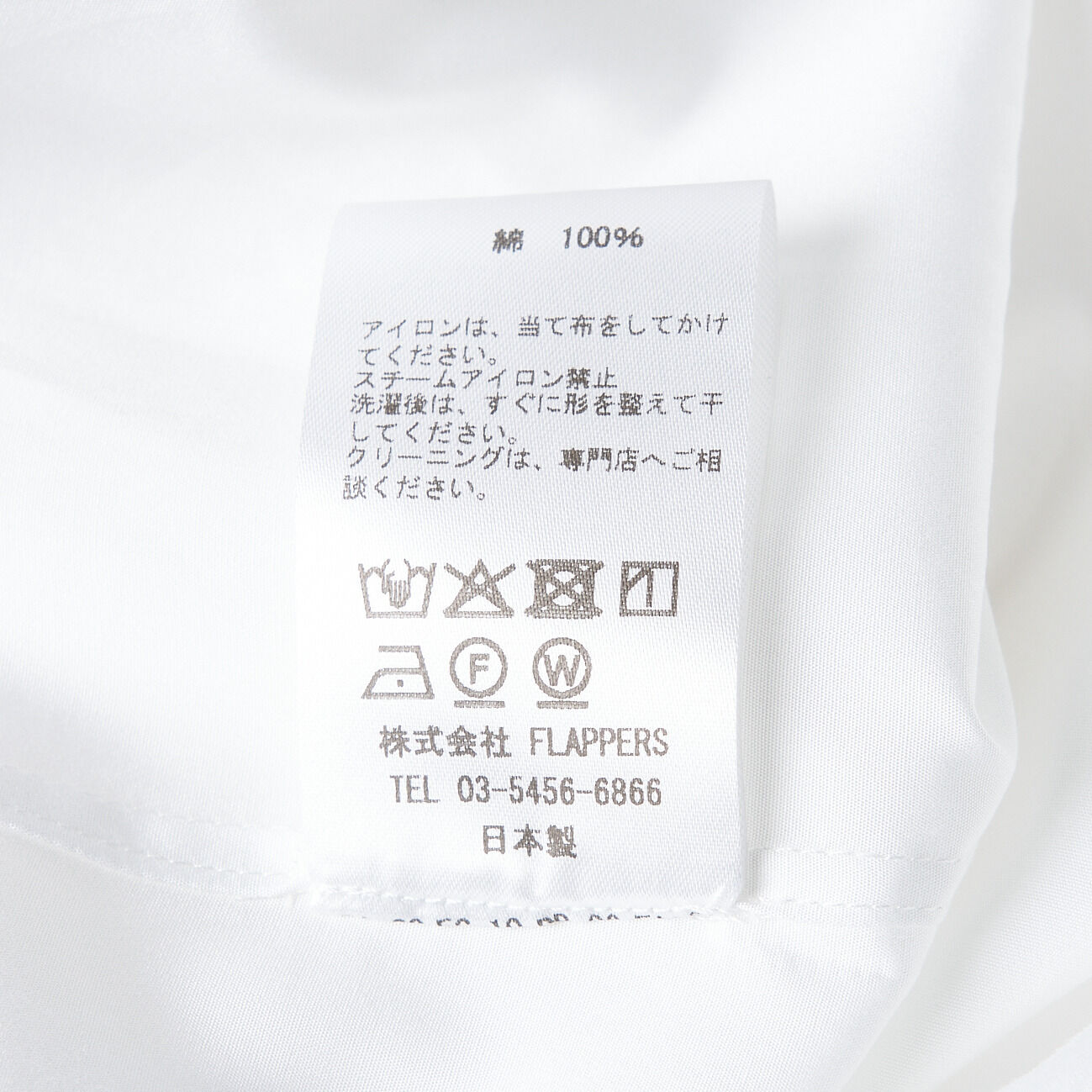  「TICCA NO COLLAR BIB YOKE SHIRT」|シャツ・ブラウス|