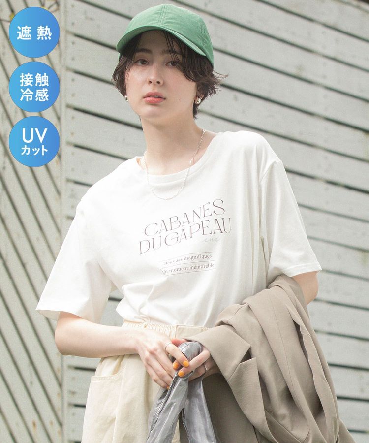 Green Parks「【適ON】多段きれい目ロゴTシャツ」|Tシャツ・カットソー|