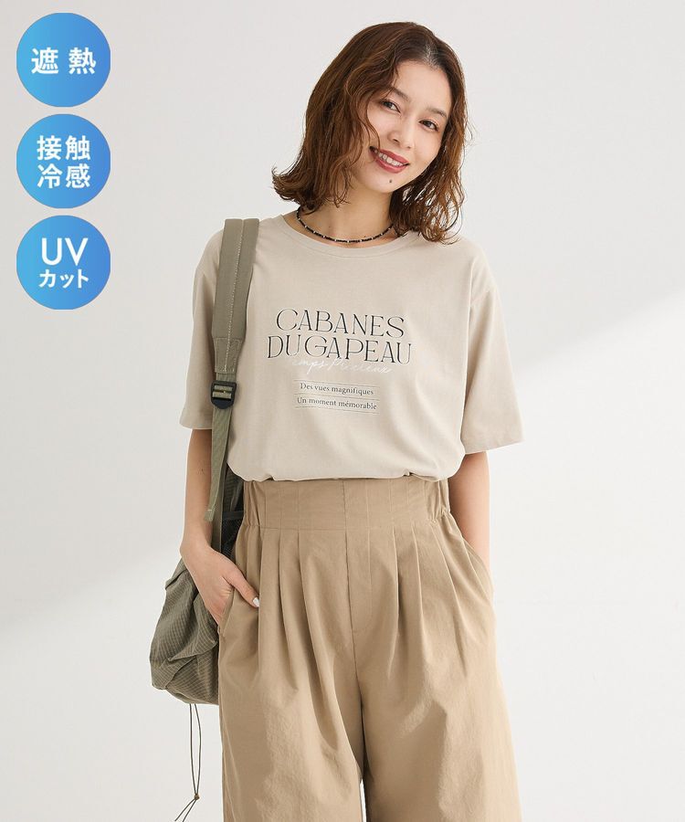 Green Parks「【適ON】多段きれい目ロゴTシャツ」|Tシャツ・カットソー|Beige