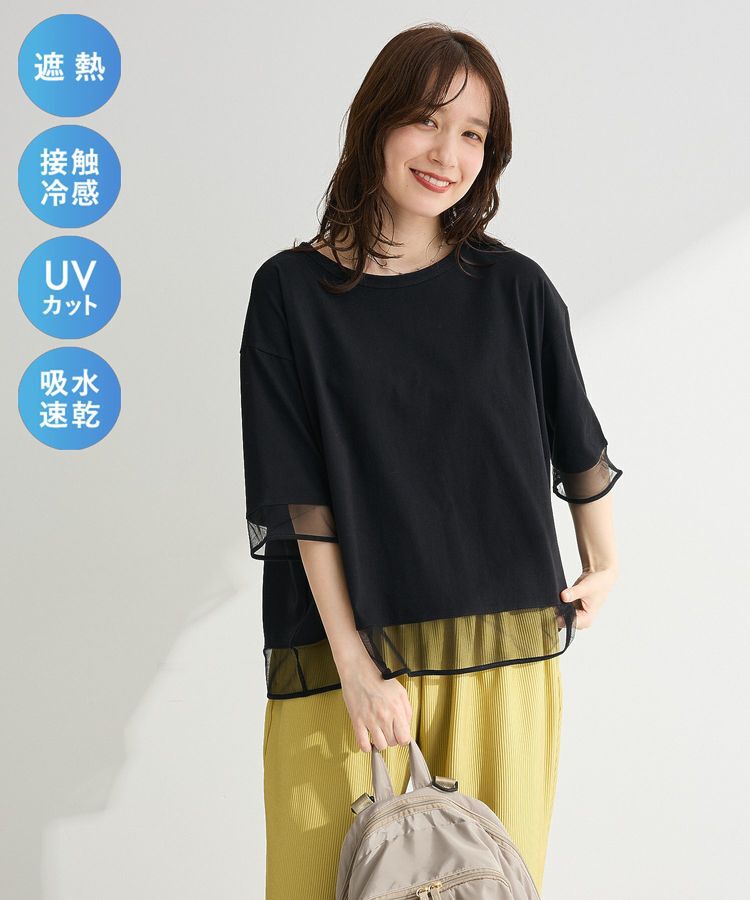 Green Parks「【適ON】遮熱チュールドッキングプルオーバー」|Tシャツ・カットソー|Black