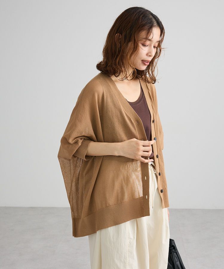 Green Parks「ボックスゆったりカーディガンⅡ」|カーディガン|Beige