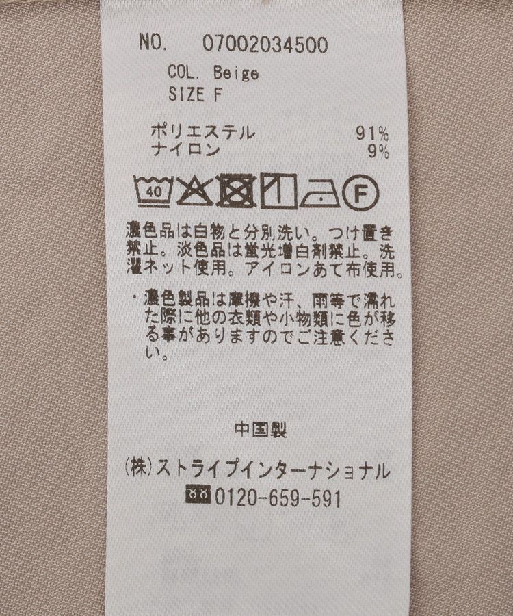 YECCA VECCA「【UVカット】2way袖バルーンワンピース」|ワンピース|