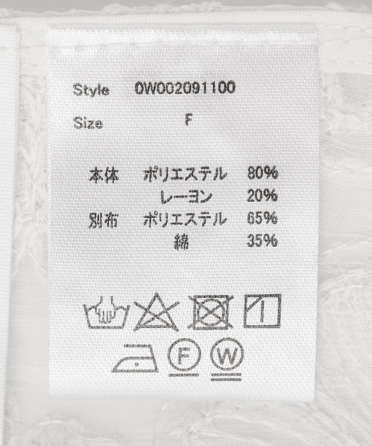 GARAGE OF GOOD CLOTHING「2WAYフラワー刺繍スタイジレ」|ベスト・ジレ|