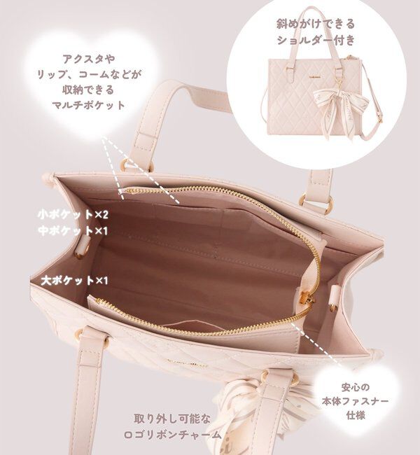  「【LouLoumei】リボン付きキルティングミニトートバッグ／アクスタポケット有」|ショルダー・メッセンジャー|