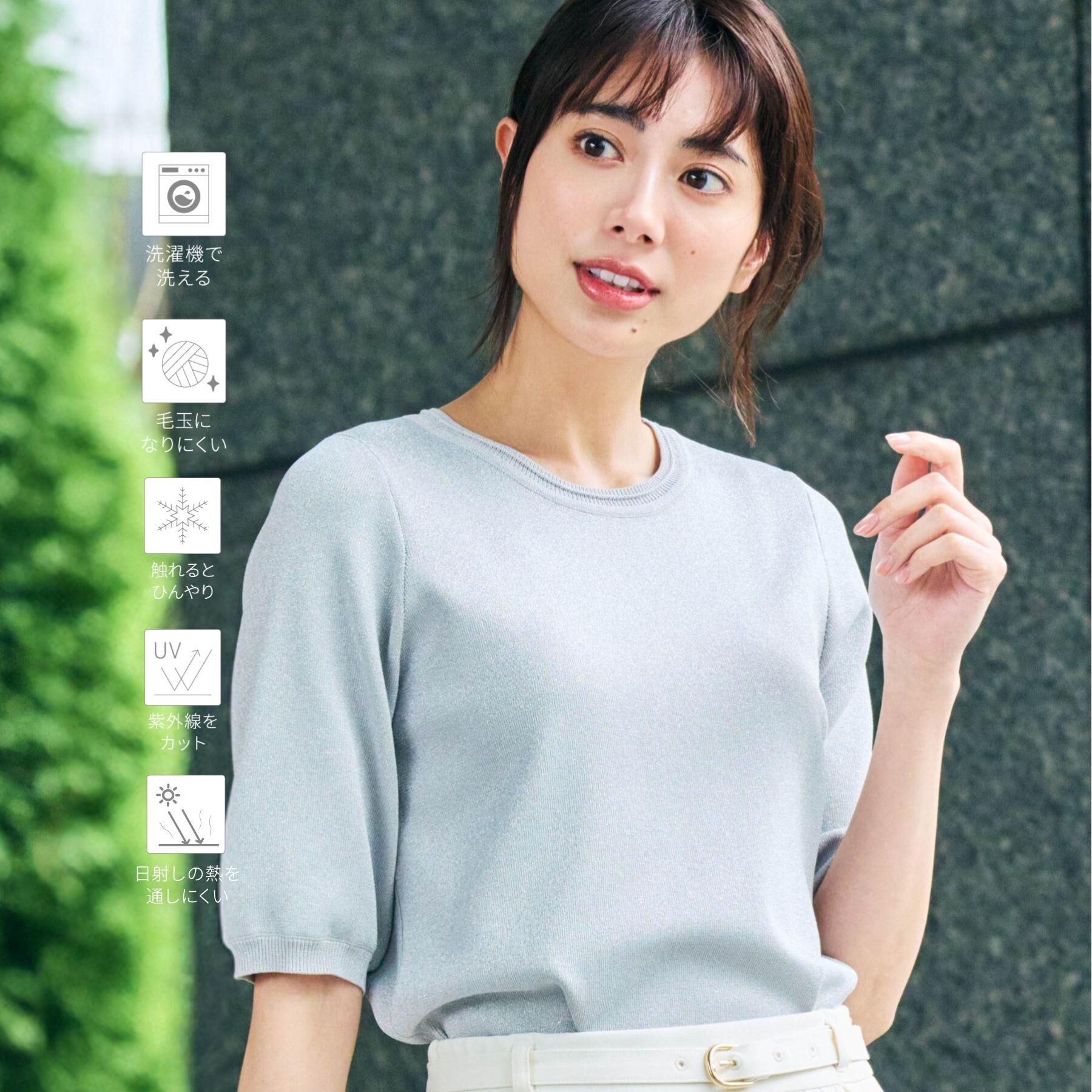 grove「【シリーズ累計36万枚/UVカット・ひんやり・洗濯機OK】やわらかドライタッチ 五分袖クルーネックニ」|ニット・セーター|シルバー(006)