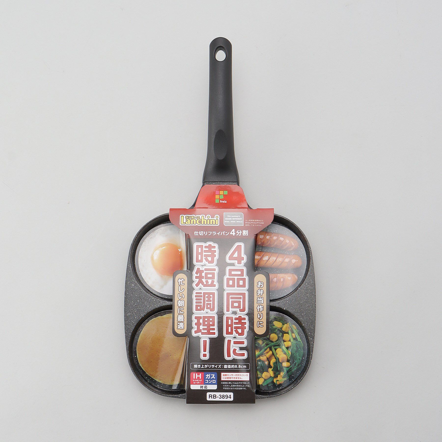 212 KITCHEN STORE「ランチーニ 仕切りフライパン4分割」|食器・キッチングッズ|