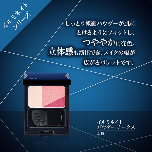  「HIKARIMIRAI イルミネイト パウダー チークス PK-01」|チーク|