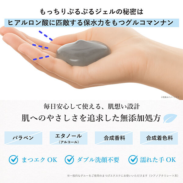  「クレパシー ディープクレンジングジェル シトラスブレンドの香り（天然精油） (300ml)」|クレンジング|