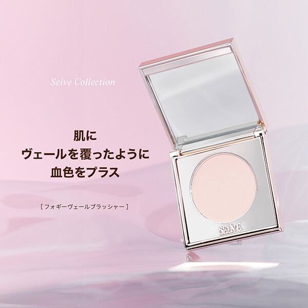  「SELVE フォギーヴェールブラッシャー 02 バレリーナ 本体 (4g)」|チーク|