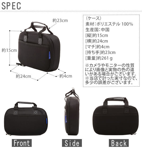 BACKYARD FAMILY「ソーイングセット TOREMY トレミー 通販 裁縫セット 小学生 中学生 男の子 男子 女の子」|ステーショナリー|