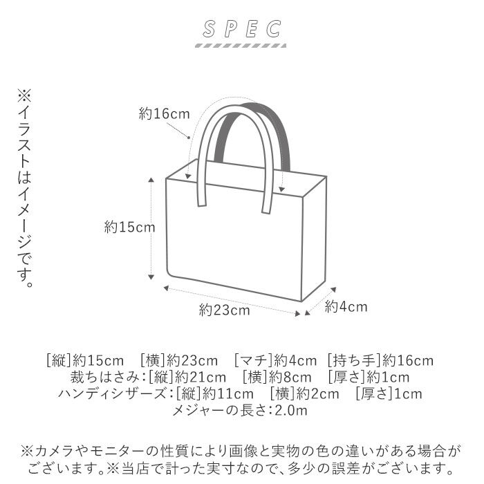 BACKYARD FAMILY「裁縫セット 小学生 通販 女の子 男の子 ソーイングセット おしゃれ キャラクター 裁縫道具」|ステーショナリー|