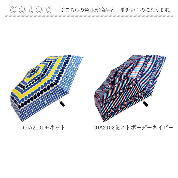 BACKYARD FAMILY「折り畳み傘 自動開閉 レディース 通販 折りたたみ傘 傘 かさ 自動開閉折りたたみ傘 ワンタッチ」|傘|