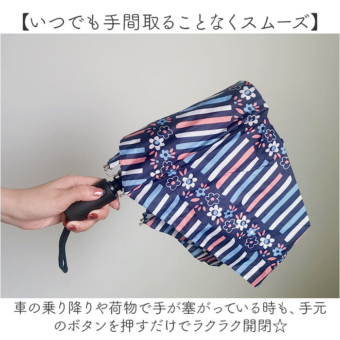 BACKYARD FAMILY「折り畳み傘 自動開閉 レディース 通販 折りたたみ傘 傘 かさ 自動開閉折りたたみ傘 ワンタッチ」|傘|