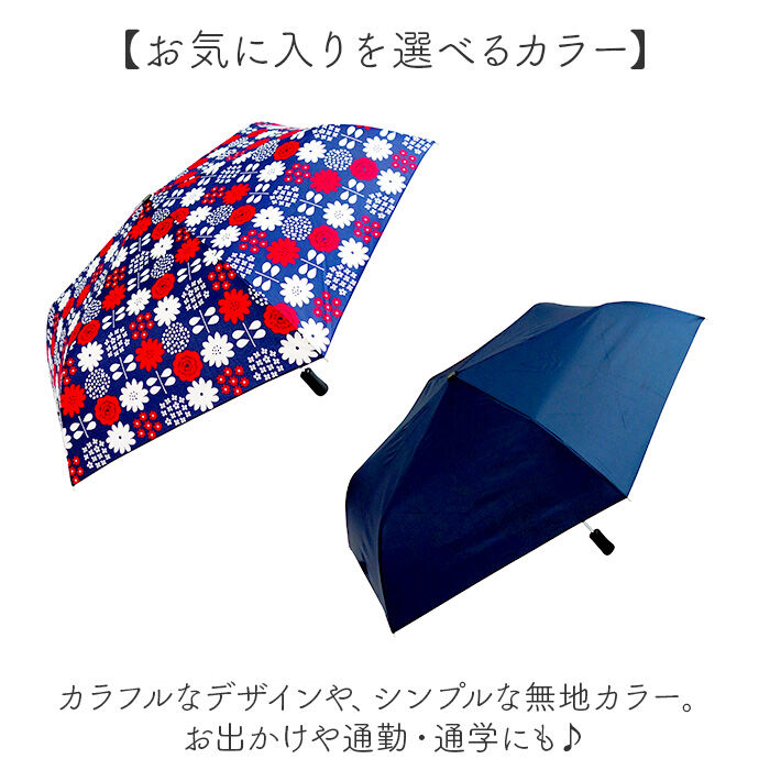 BACKYARD FAMILY「折り畳み傘 自動開閉 レディース 通販 折りたたみ傘 傘 かさ 自動開閉折りたたみ傘 ワンタッチ」|傘|