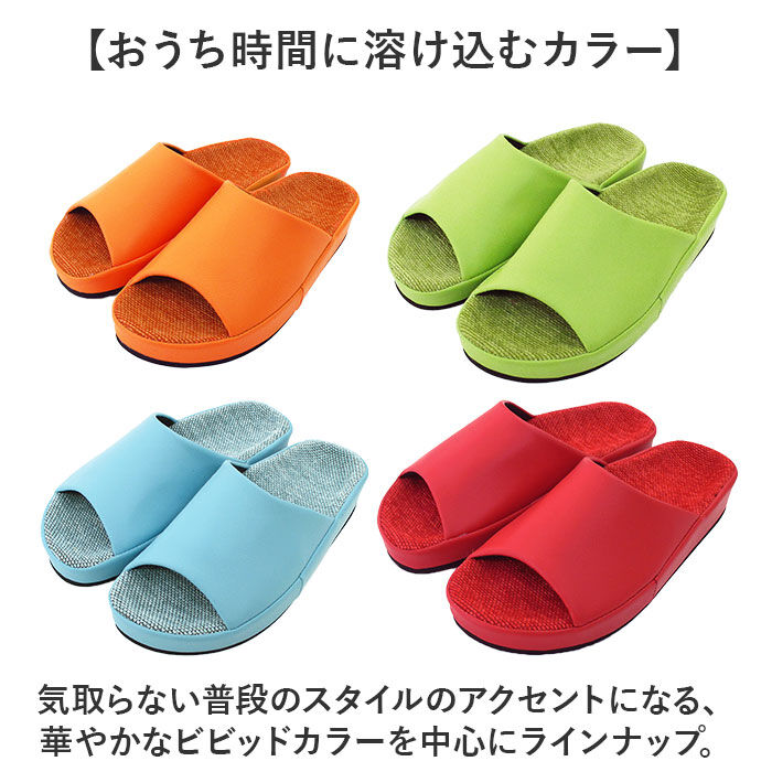 BACKYARD FAMILY「スリッパ 室内 おしゃれ 通販 日本製 フット快カラー 前あきスリッパ 前開きスリッパ」|ルームシューズ|