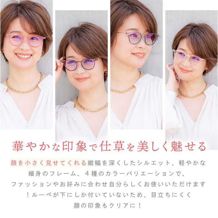 BACKYARD FAMILY「メガネ型ルーペ 通販 ルーペ眼鏡 拡大鏡 1.6倍 眼鏡ルーペ ルーペメガネ ルーペサングラス」|サングラス|