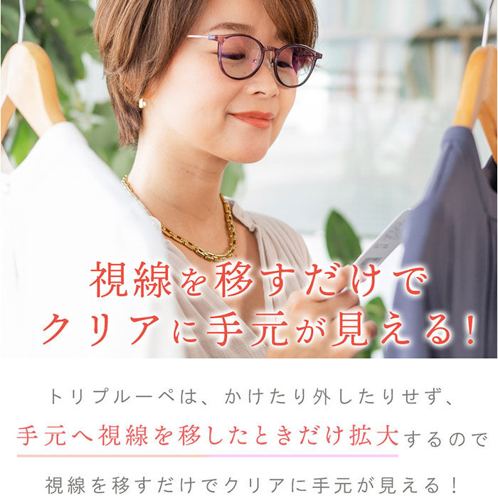 BACKYARD FAMILY「メガネ型ルーペ 通販 ルーペ眼鏡 拡大鏡 1.6倍 眼鏡ルーペ ルーペメガネ ルーペサングラス」|サングラス|