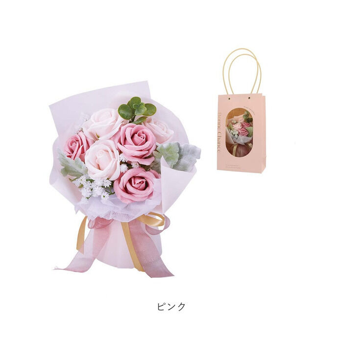 BACKYARD FAMILY「ソープフラワー ブーケ 手提げバッグ付き 通販 ソープフラワーブーケ 花束 花 フラワー」|その他|