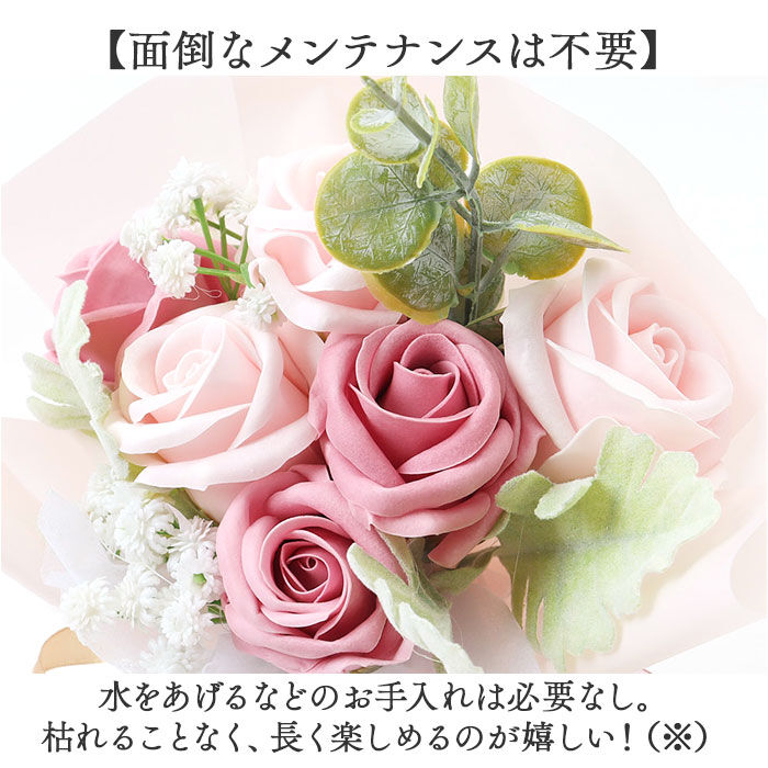 BACKYARD FAMILY「ソープフラワー ブーケ 手提げバッグ付き 通販 ソープフラワーブーケ 花束 花 フラワー」|その他|