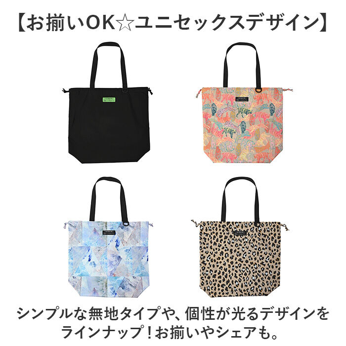KiU「kiu キウ エコバッグ K444 通販 エコバック トートバッグ トートバック トート 手提げ」|エコバッグ|