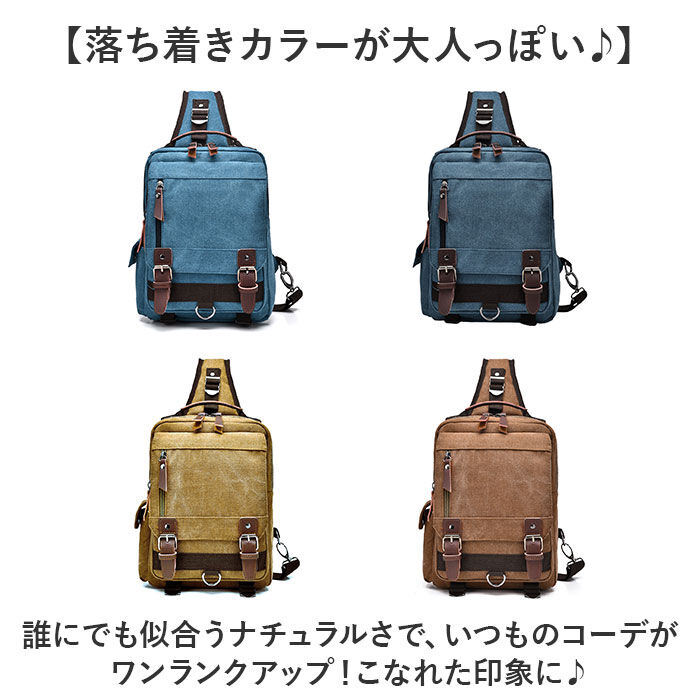 BACKYARD FAMILY「ショルダーバッグ ボディバッグ メンズ 大容量 通販 斜め掛け ななめがけ ショルダーバック」|ショルダー・メッセンジャー|