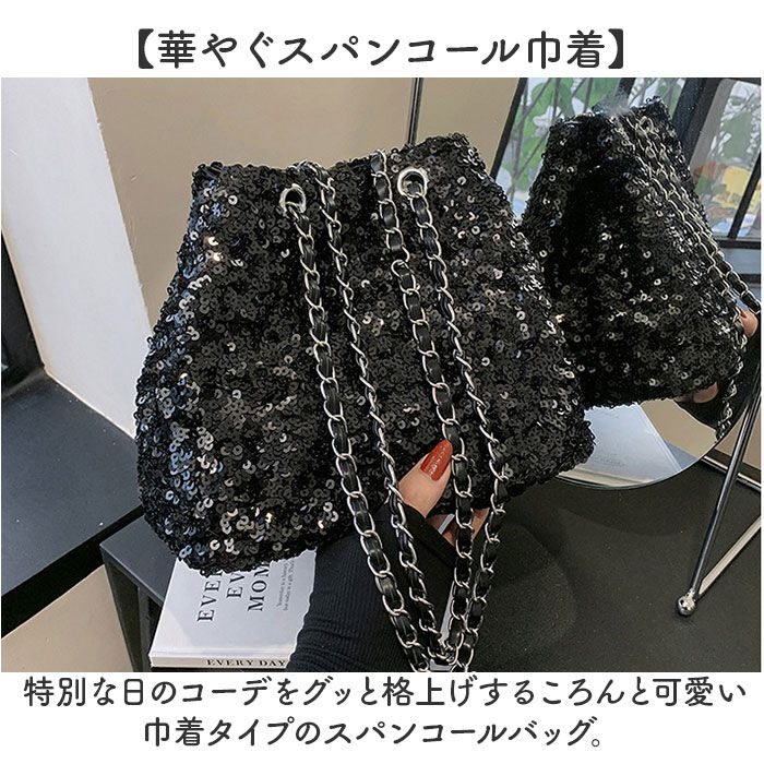 BACKYARD FAMILY「スパンコール バッグ 通販 パーティバッグ トートバッグ 2way 斜めがけ スパンコールバック」|ショルダー・メッセンジャー|