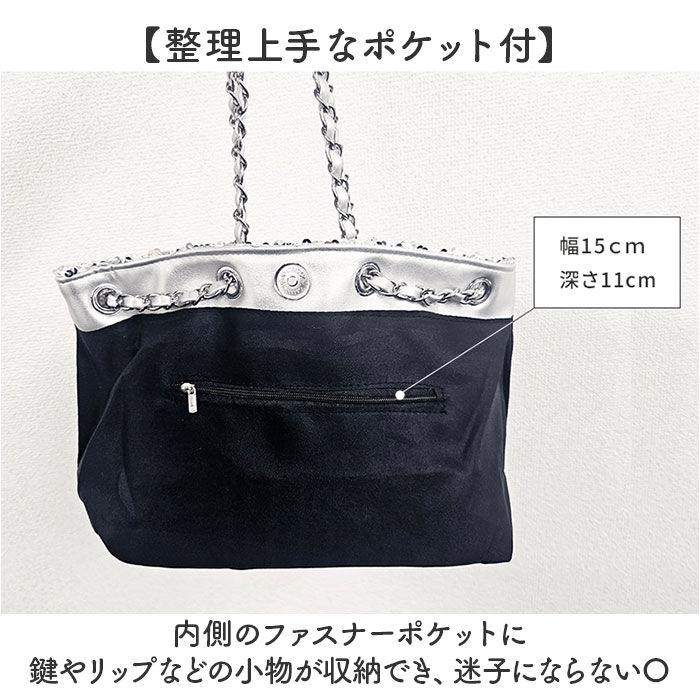 BACKYARD FAMILY「スパンコール バッグ 通販 パーティバッグ トートバッグ 2way 斜めがけ スパンコールバック」|ショルダー・メッセンジャー|
