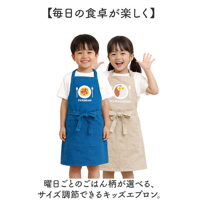 BACKYARD FAMILY「エプロン 子供 おしゃれ 通販 子供用 男 130 140 子供エプロン 三角巾付 子供の日」|その他|