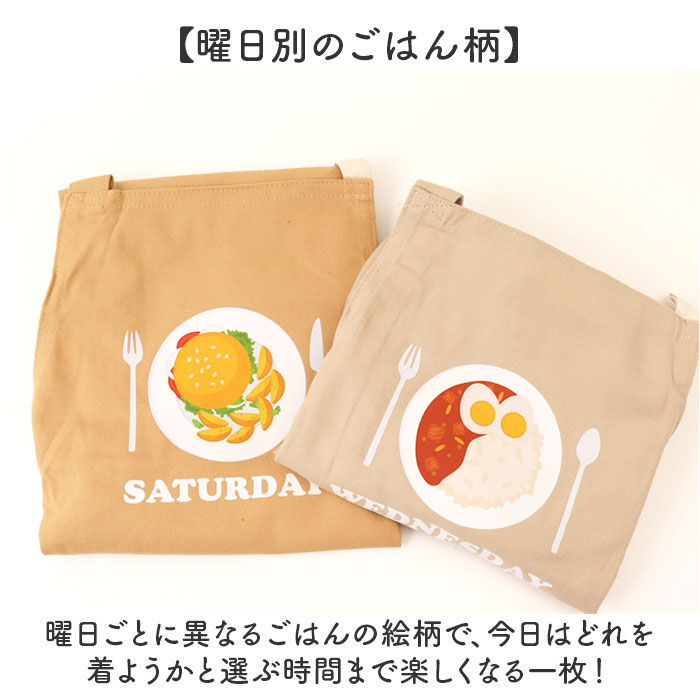 BACKYARD FAMILY「エプロン 子供 おしゃれ 通販 子供用 男 130 140 子供エプロン 三角巾付 子供の日」|その他|