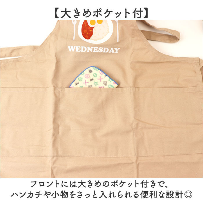 BACKYARD FAMILY「エプロン 子供 おしゃれ 通販 子供用 男 130 140 子供エプロン 三角巾付 子供の日」|その他|