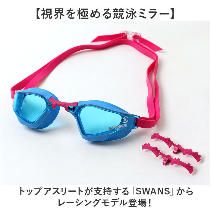 BACKYARD FAMILY「スワンズ swans ゴーグル SR-72NreAB 通販 日本製 スイムゴーグル」|その他|