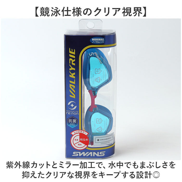 BACKYARD FAMILY「スワンズ swans ゴーグル SR-72NreAB 通販 日本製 スイムゴーグル」|その他|