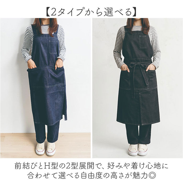BACKYARD FAMILY「デニム エプロン おしゃれ 通販 ワークエプロン デニムエプロン カフェエプロン 胸当てエプロン」|その他|