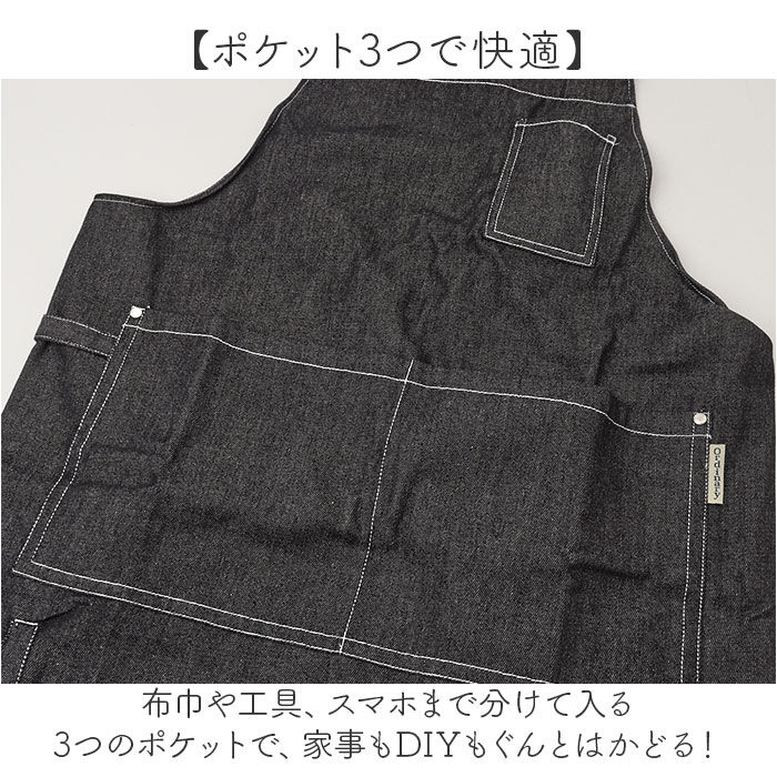 BACKYARD FAMILY「デニム エプロン おしゃれ 通販 ワークエプロン デニムエプロン カフェエプロン 胸当てエプロン」|その他|